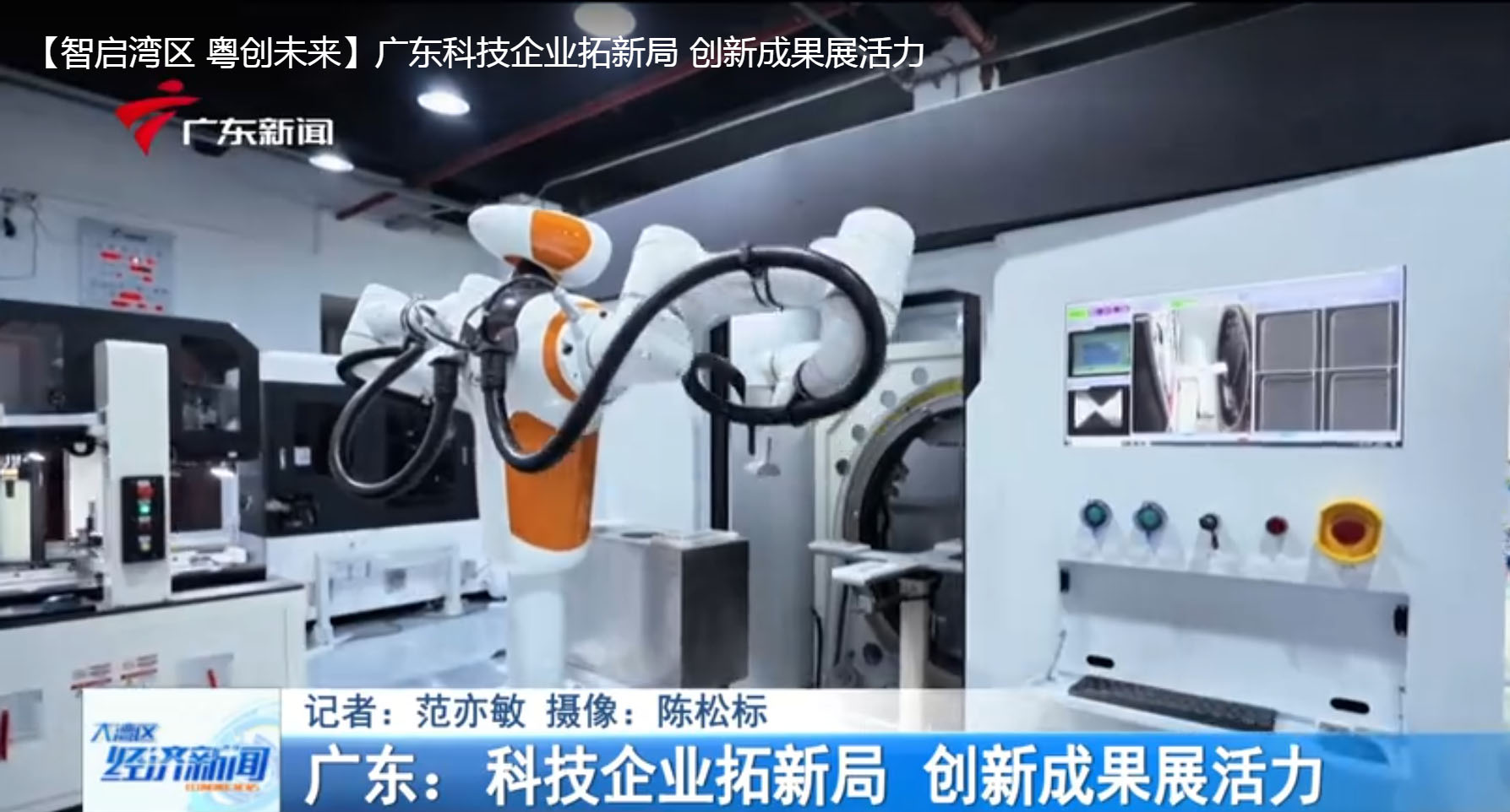 v7777威尼斯·-芯原股份9.5亿元收购逐点半导体